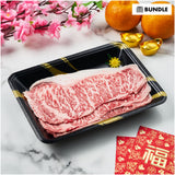 A5 Satsuma Wagyu Striploin Shabu